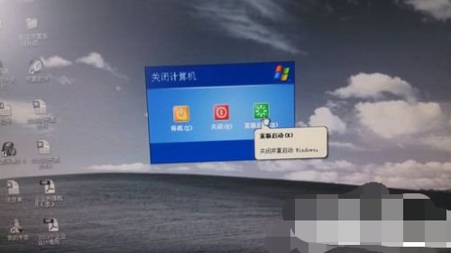 14-重新启动电脑