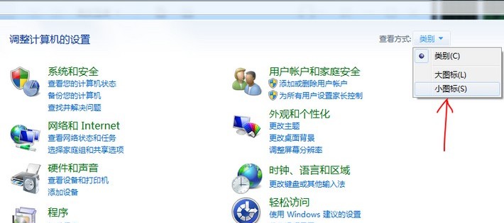 a-1找到疑难解答