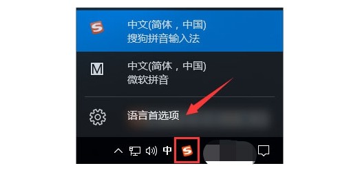 1-进入语言首选项