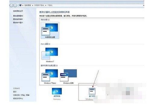 3-窗口颜色设置（Windows bssic）