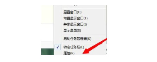7-选择“属性”