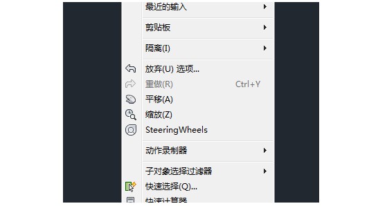8-选择选项