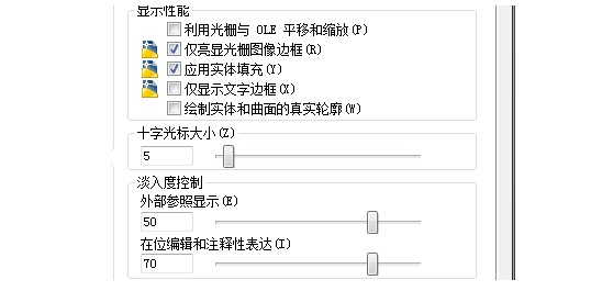 9-十字光标大小
