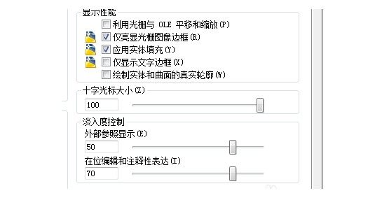 10-数字越大表明十字光标大
