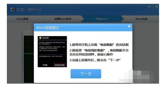 8-恢复数据需要谨慎操作