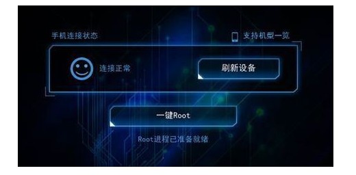e-手机与电脑连接正常