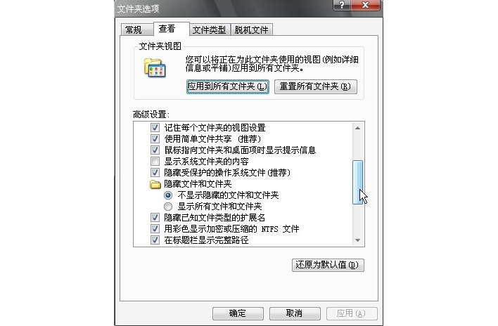 9-显示已知文件的拓展名