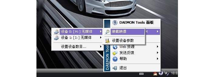 10-装载镜像