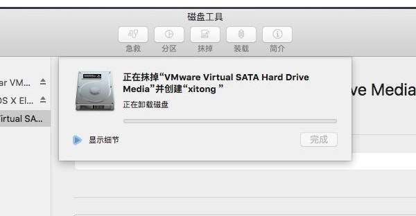 4-自动抹盘