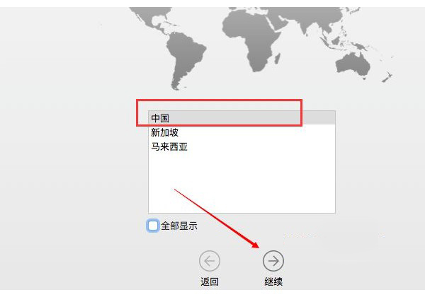 7-设置一下语言