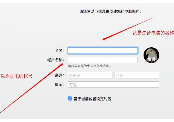 12-设置密码
