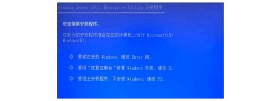 3-出现安装提示