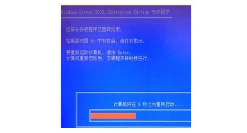 7-回车重启服务器