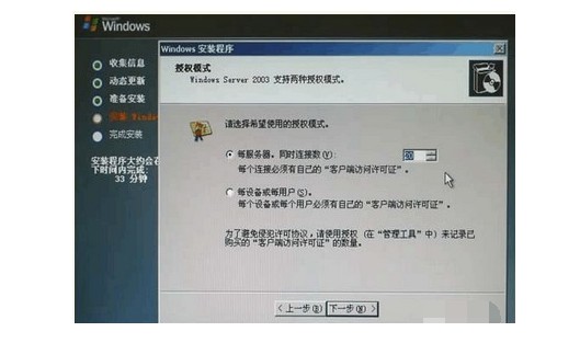 10-配置连接数