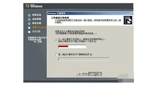 12-选择否定选项