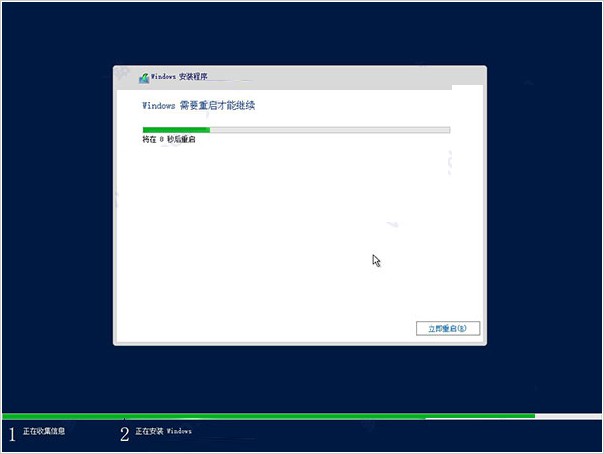 k-完成安装后重启