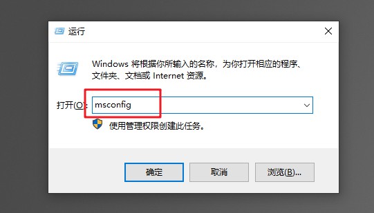 1-运行窗口