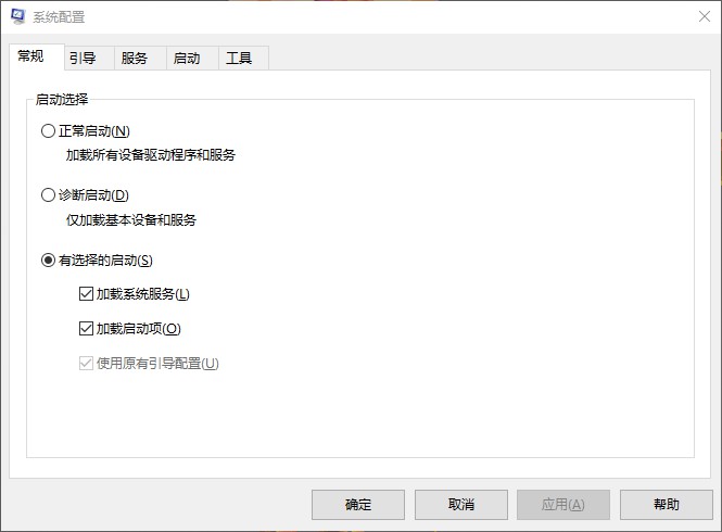 2-“系统配置”窗口