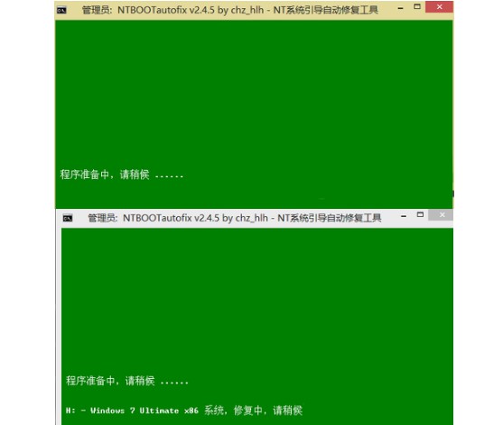 4-自动修复中