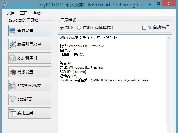 7-个人版本