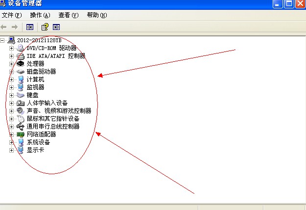 方法三：驱动卸载重新安装