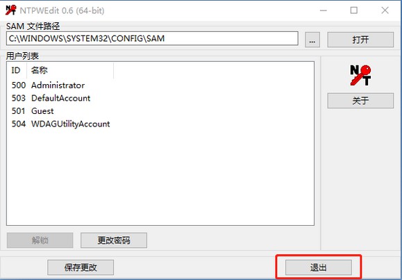 13-自动登录系统