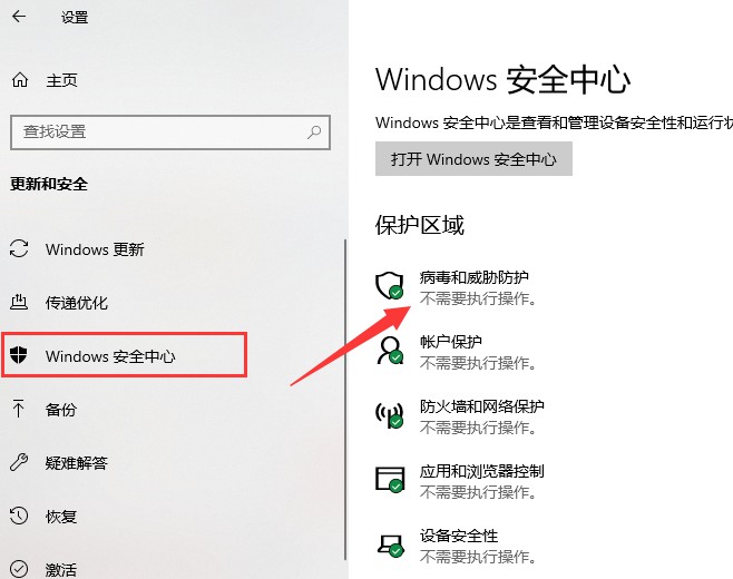 10-遭到不明的程序或病毒攻击