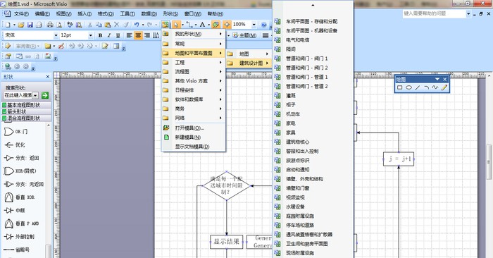 Microsoft Visio 2007 密钥：