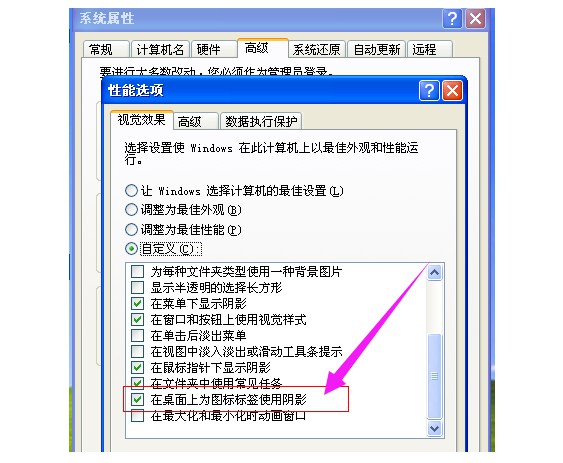 3-在桌面上为图片标签使用阴影