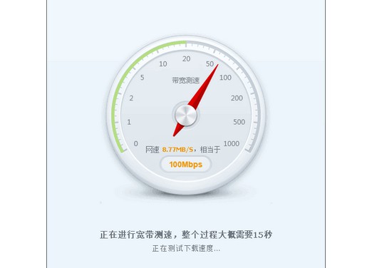 1-网络测试工具