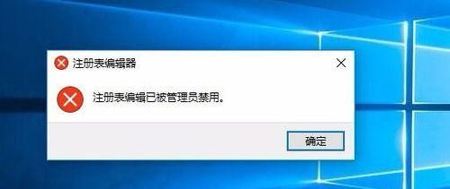 二、为什么注册表编辑器打不开？