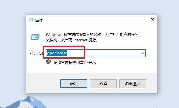 1-运行窗口