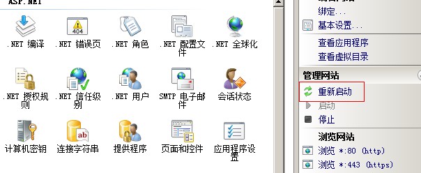 12-IIS默认网站即可打开