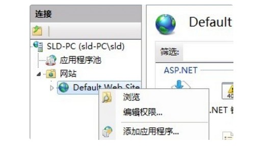 14-删除默认的网站