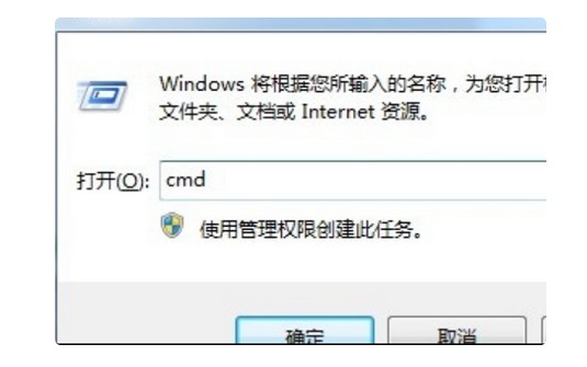 19-打开运行窗口