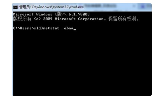 20-查看端口占用情况