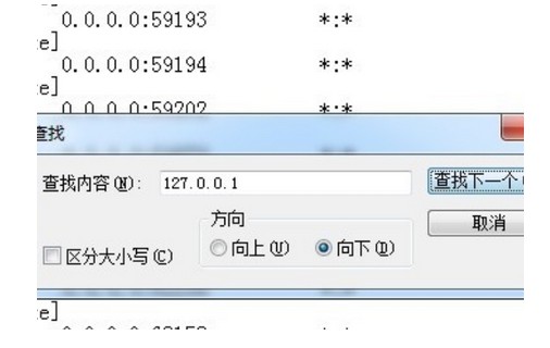 22-查找本地127.0.0.1的80端口