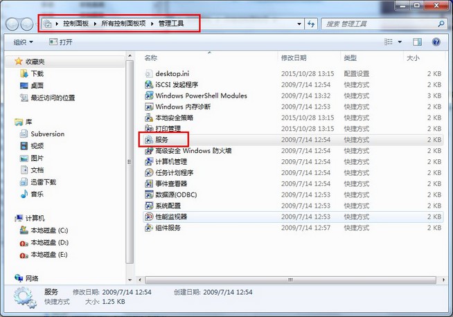 1-进入windows 控制面板