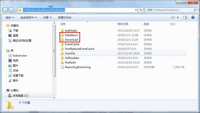 3-DataStore 和 Download 文件夹里的文件全部删除掉