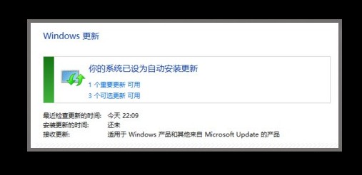 9-重新打开Windows Update自动更新