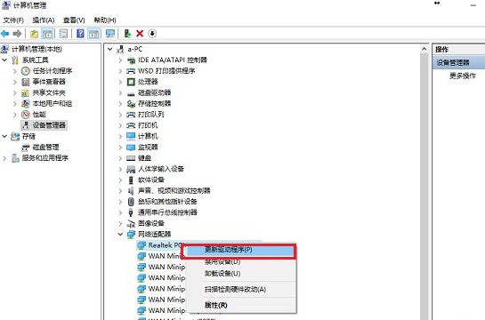 11-查看网卡驱动