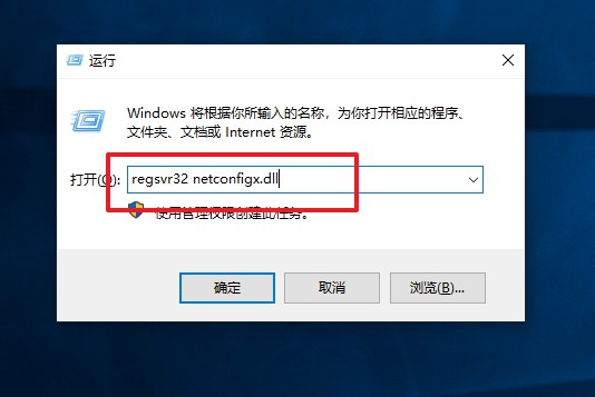 13-运行窗口