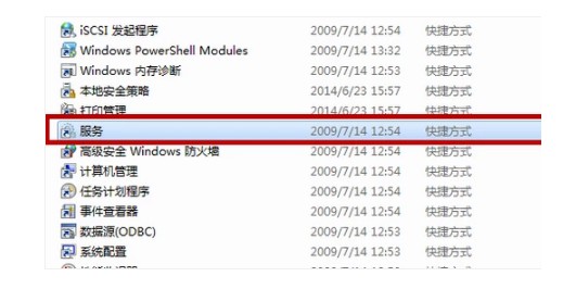 18-在管理工具里面找到服务