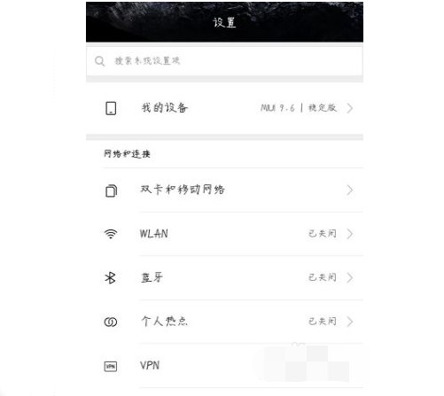 2-选择更多连接方式