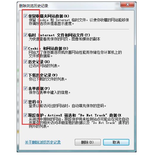 8-清理浏览器缓存