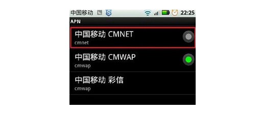 6-自动切换到另一个接入点