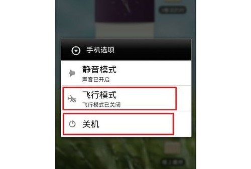 7-重新连接网络