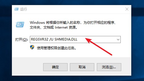 3-打开运行框