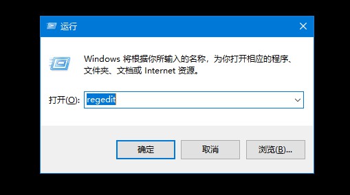 1-打开注册表编辑器