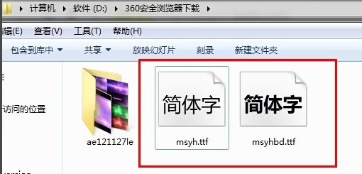 8-打开刚刚下载好的文件夹